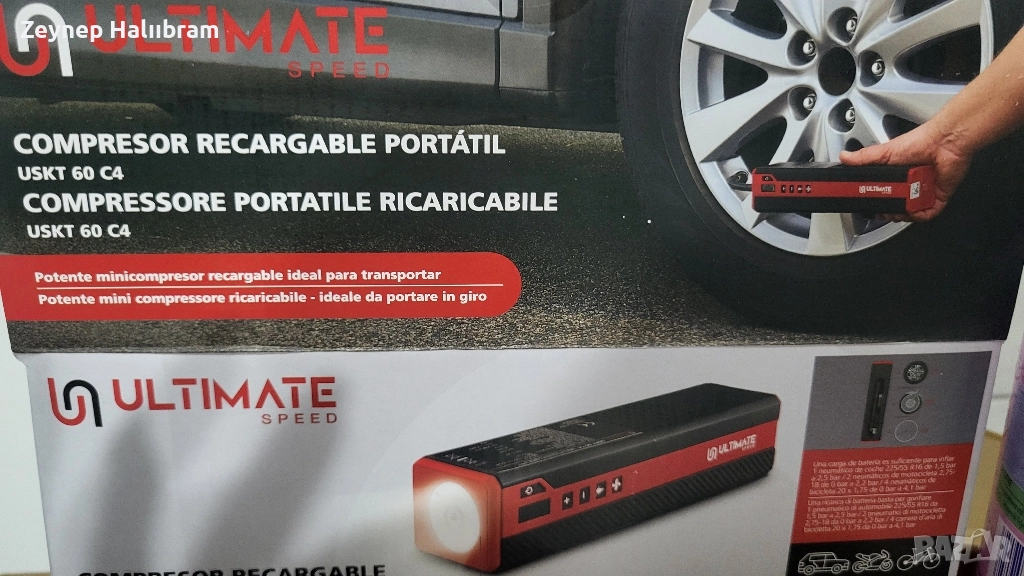 понпа, снимка 1