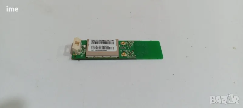 Wi-Fi Module 8WUSN19P.0B1G. Свален ОТ Телевизор Philips 32PFL6007K/12, снимка 1
