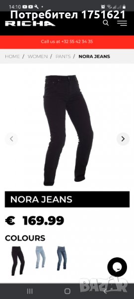 Нови дамски мото дънки RICHA NORA Jeans  ном. 30, снимка 1