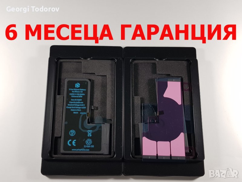 6 МЕСЕЦА ГАРАНЦИЯ за Батерия Iphone 5s, снимка 1