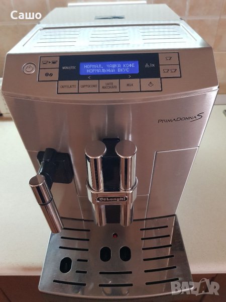 Кафе машина Делонги Примадона S, снимка 1