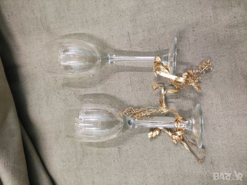 Продавам две чаши Златна сватба  1938-1988 г. , снимка 1