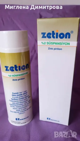 ZETION 100 мл. шампоан против Пърхот и Себорея, Дерматит, снимка 1