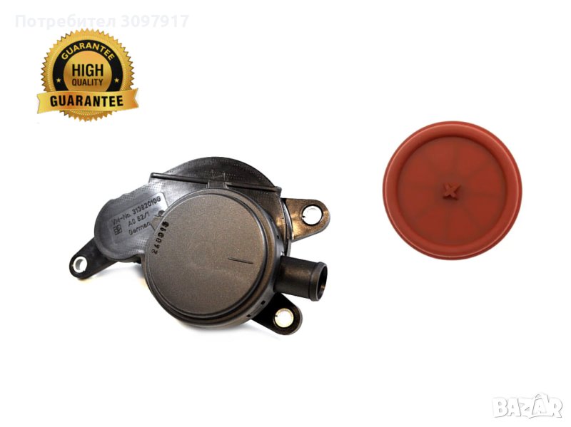 Мембрана клапан картерни газове Chrysler Jeep 2.5-2.8D 31382009F, снимка 1