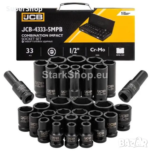 Професионални Ударни Вложки 33части 1/2″ JCB + Дълбоки Вложки / Камъни 4333-5MPB, снимка 1