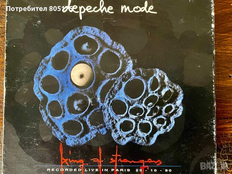 Depeche Mode Live CD Violation Tour, снимка 1