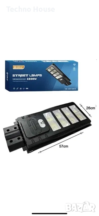 Соларна лампа LYLU 1200W - 1600W - 2000W, снимка 1