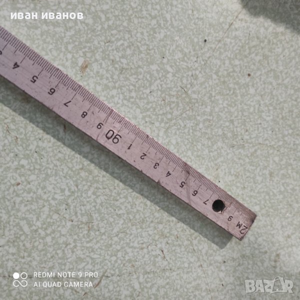 Машинен Линеал 1000мм, снимка 1