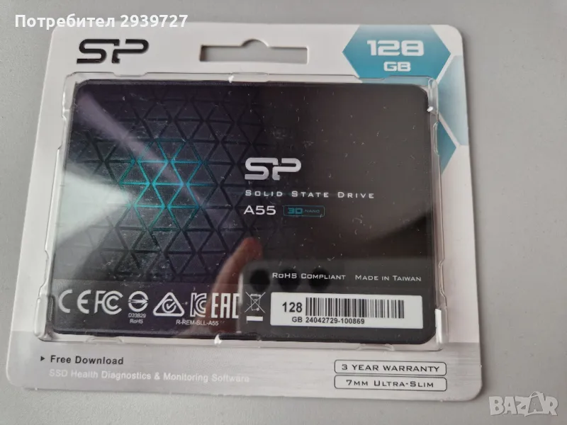 128 GB SSD Silicon Power, снимка 1