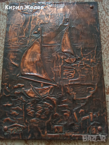 Картина стара медна 51326, снимка 1