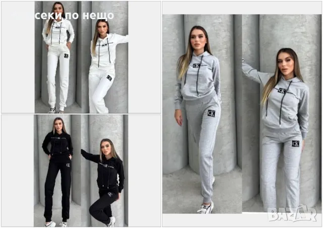 Calvin Klein Дамски Спортен Комплект🔝Дамски Спортен Екип Келвин Клайн - 3 налични цвята Код Код A42