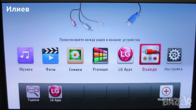 LG Blu-Ray 3D BH6220C - Система за домашно кино, снимка 6 - Плейъри, домашно кино, прожектори - 43113015