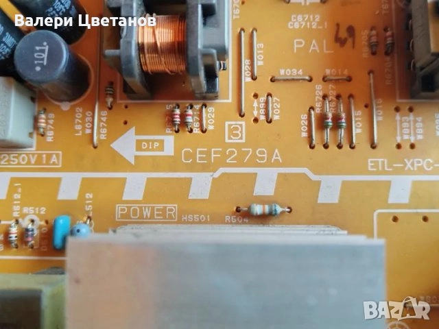 телевизор SHARP LC-20S5E-BK на части, снимка 7 - Телевизори - 51423326