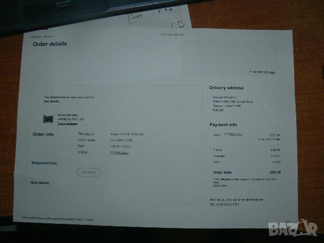 MITCHELL 300C-made in France, снимка 7 - Макари - 43779574