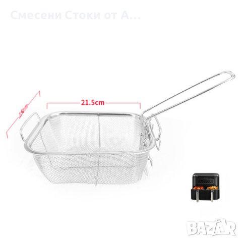 Многофункционална кошница за пържене от неръждаема стомана,  20×15см, снимка 2 - Съдове за готвене - 44020044