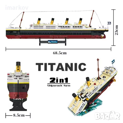 Lego Titanic | Титаник от лего, снимка 7 - Конструктори - 51765884