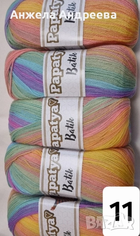 Прежда Papatya Batik комплект от 500гр за 11€ Може и на бройка 2,20€ 100гр - 360м , снимка 11 - Други - 53575313