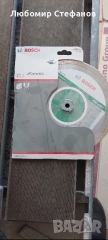 Einhell TE-TC-620U, снимка 2 - Циркуляри - 50680990