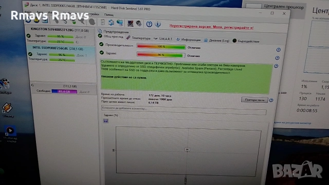 SSD NVMe 256gb Intel 3x4 2280, 96%., снимка 5 - Твърди дискове - 53569154