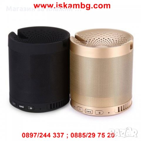 Мултифункционална безжична колона и стойка за телефон в един продукт - HFQ3, снимка 5 - Дронове и аксесоари - 26971421