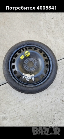 патерица за Опел Opel