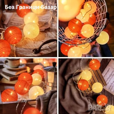 Нови Топки 20 LED Феерични Светлини с Дистанционно Управление Топки Украса Коледа, снимка 7 - Други - 43266023