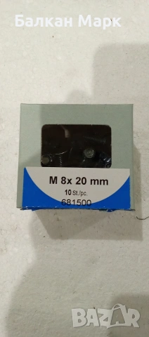 Болтове / Винтове с вътрешен шестограм 🔩