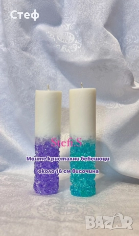Кристални мини свещи!, снимка 3 - Декорация за дома - 52426667