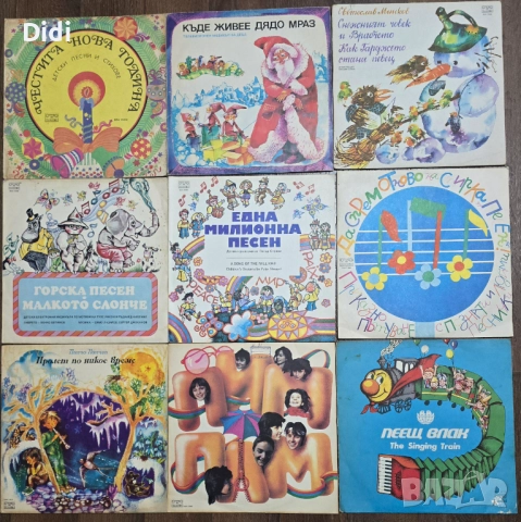 Грамофонни плочи с приказки, стихове, песнички, хорове, снимка 12 - Грамофонни плочи - 52512636