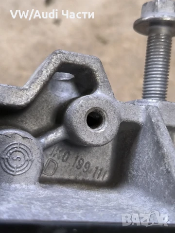 Захват лапа опора двигател за Голф 5 Ауди А3 Пасат VW Golf 5 Golf 6 Audi A3 8P Passat 1K0199111, снимка 4 - Части - 50477644