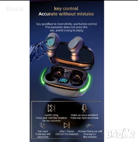 Безжични слушалки TWS Y70, Bluetooth V5.3, снимка 4 - Слушалки, hands-free - 43476095
