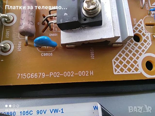 PHILIPS 43PUS7150/12 за части, снимка 13 - Части и Платки - 49737048