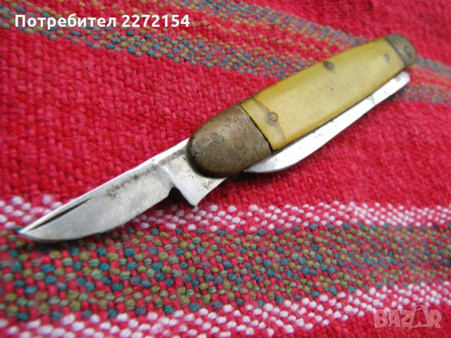 Ножче ножка с 2 остриета-Шипка, снимка 3 - Антикварни и старинни предмети - 28321903