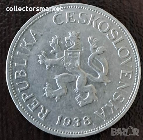 5 крони 1938, Чехословакия, снимка 2 - Нумизматика и бонистика - 44002556
