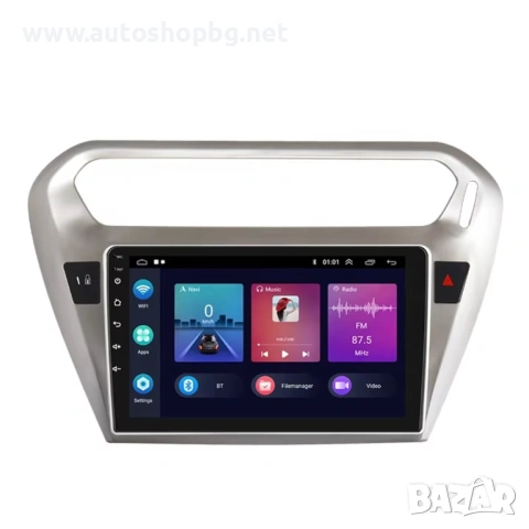 Мултимедия за Peugeot 301/Citroen Elysee 2014 - 9''