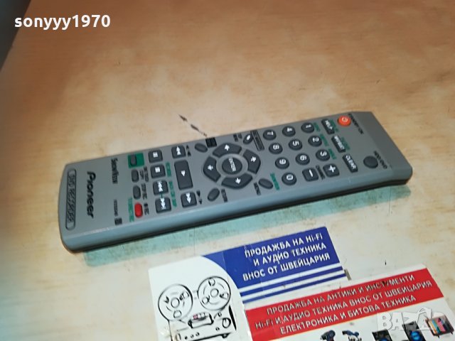 pioneer vxx3048 dvd recorder remote-germany 1606210854, снимка 5 - Дистанционни - 33231361