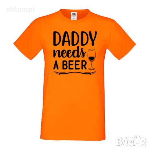 Мъжка тениска Daddy Needs A Beer 2,Бира,Бирфест,Beerfest,Подарък,Изненада,Рожден Ден, снимка 8 - Тениски - 36377411