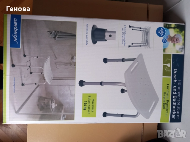 Стол за баня Алуминиев, Бял, снимка 3 - Други - 52672031