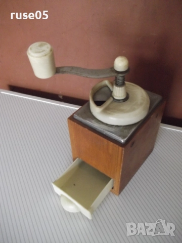 Мелничка ръчна от соца за чер пипер , кафе и други