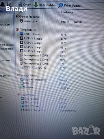 Asus X540S Четириядрен Intel 3 часа батерия , снимка 10 - Лаптопи за дома - 44114867