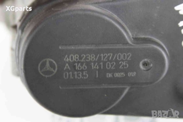 Дроселова клапа за Mercedes W168 A-class A160 1.6 102к.с. (1997-2004) 1661410225, снимка 3 - Части - 43177844