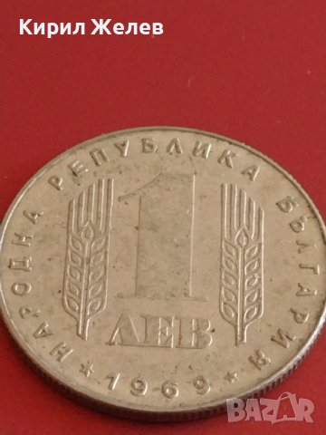 Юбилейна монета 1 лев 1969г. Рядка 25г. Социалистическа революция 43059, снимка 4 - Нумизматика и бонистика - 43880457