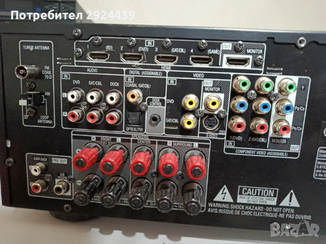 DENON AVR1311, снимка 6 - Ресийвъри, усилватели, смесителни пултове - 53066572