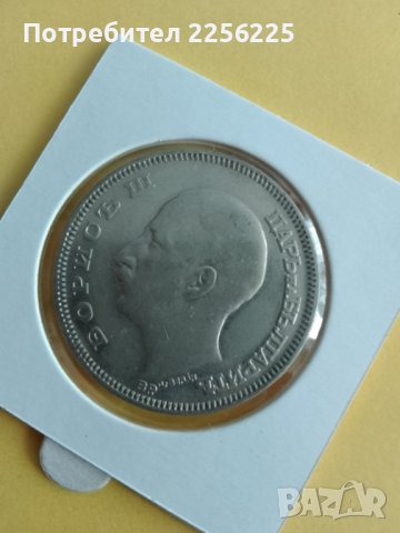 100 лева 1930, снимка 3 - Нумизматика и бонистика - 43655102