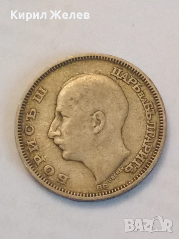 Сребърна монета 20 лева 1930 година 24033, снимка 4 - Нумизматика и бонистика - 52316034