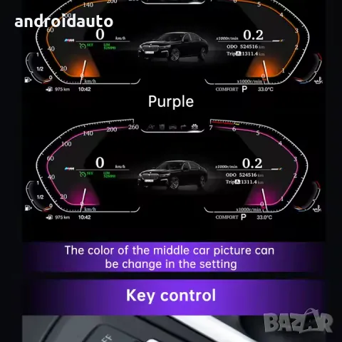 Дигитален километраж BMW 5/6/7 Series 12.3" LINUX SYSTEM, снимка 4 - Аксесоари и консумативи - 49101743