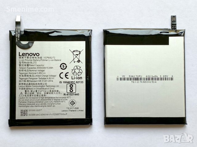 Батерия за Lenovo K6 Power BL272, снимка 3 - Оригинални батерии - 28353250