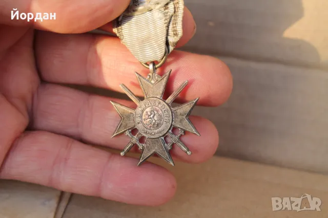 Войнишки кръст за храброст /IV степен/, снимка 3 - Други ценни предмети - 47750708