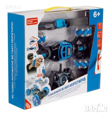 Кола с Дистанционно управление RC Turbo Acrobat с ръкавица,  Светлина и звук S_1211331, снимка 4 - Коли, камиони, мотори, писти - 47921279