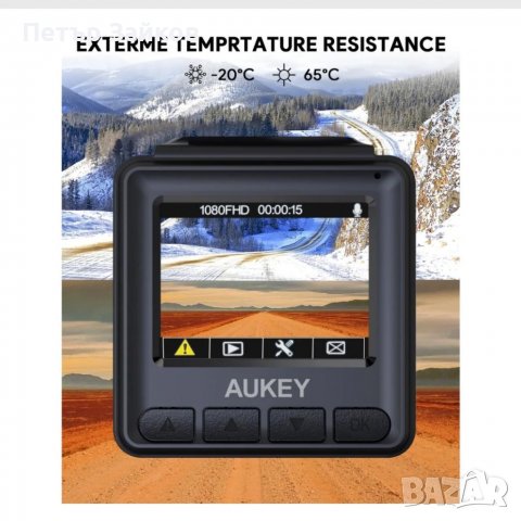 Видеорегистратор , снимка 2 - Аксесоари и консумативи - 39410337